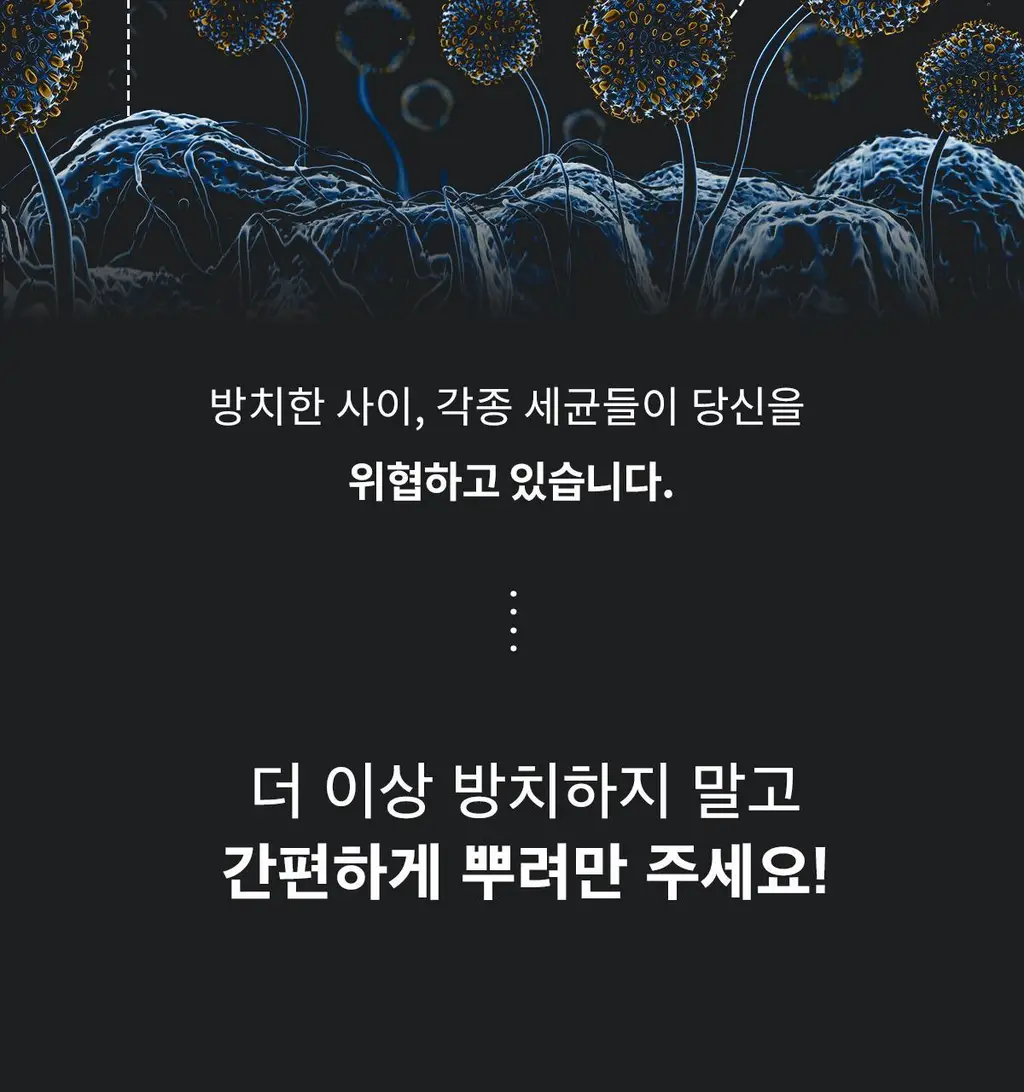 [5월 올영픽]포맨트 시그니처 코튼 스프레이 코튼허그 200ml 상세페이지 19